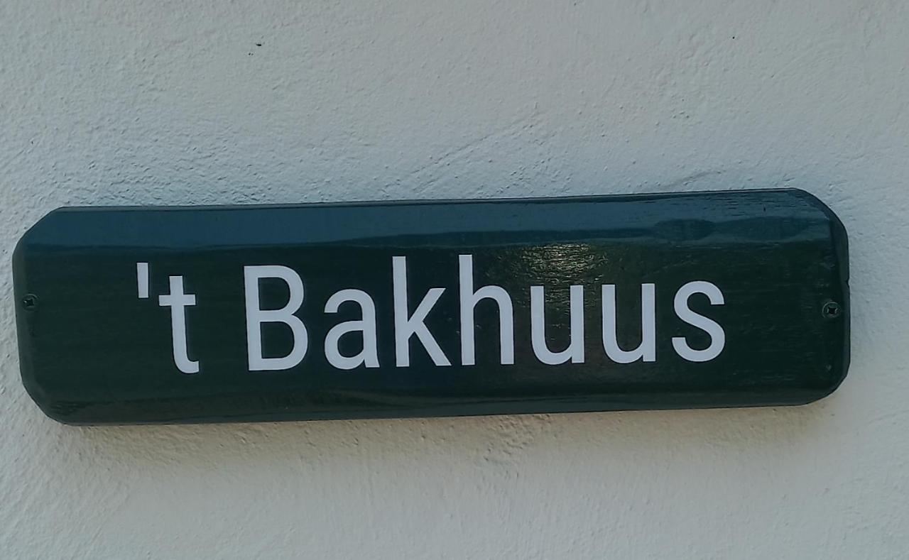 Vakantiewoning 'T Bakhuus Bergentheim 외부 사진